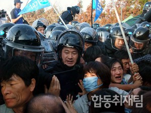 Gandjeong arrests