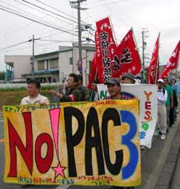 Pac-3 Protest